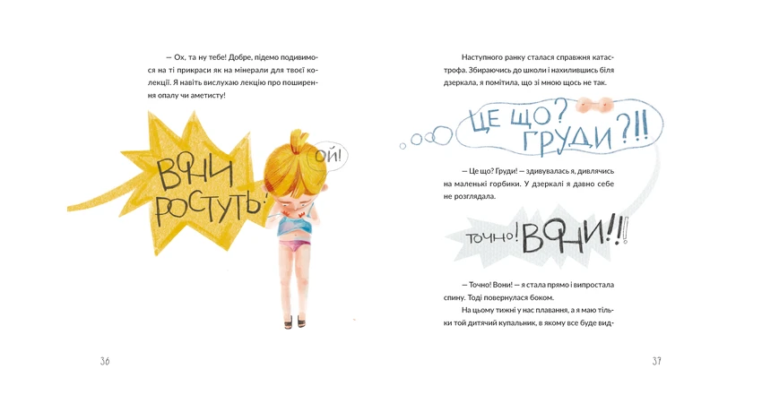 Photo 8 - Vitochka The Flower and Her Girlie Things