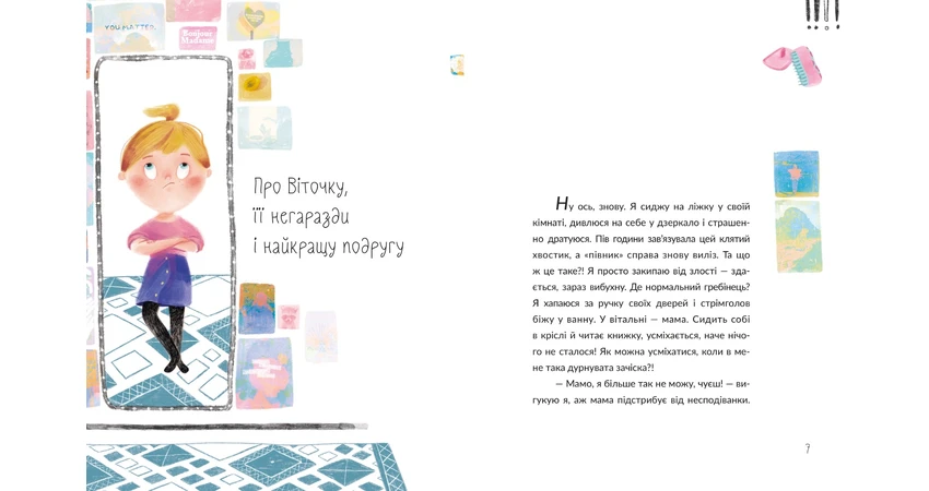 Photo 3 - Vitochka The Flower and Her Girlie Things