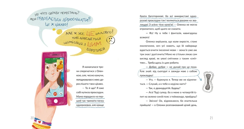 Photo 4 - Vitochka The Flower and Her Girlie Things