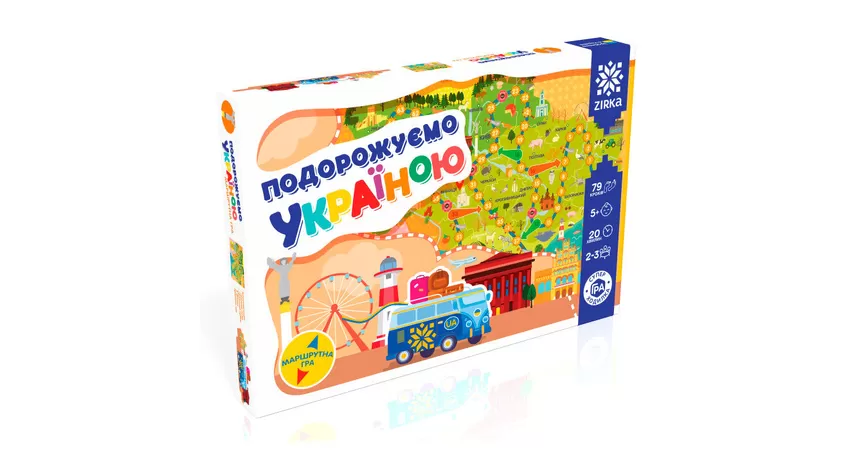 Фото 2 - Гра-ходилка Подорожуємо Україною