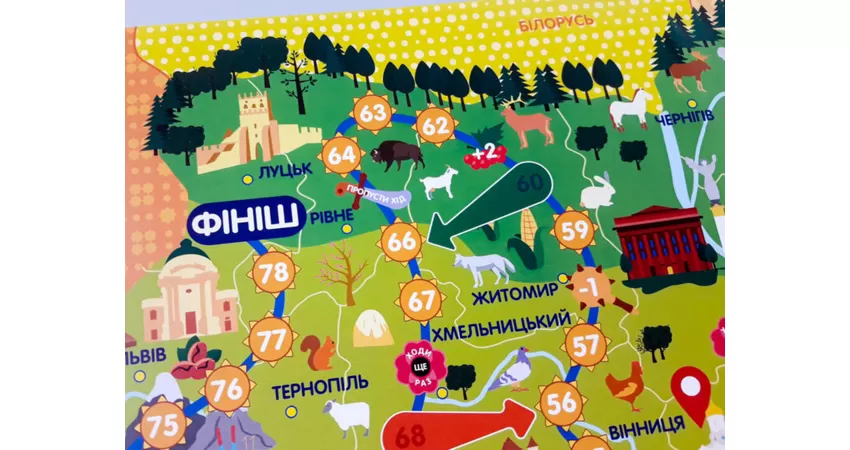 Фото 8 - Гра-ходилка Подорожуємо Україною