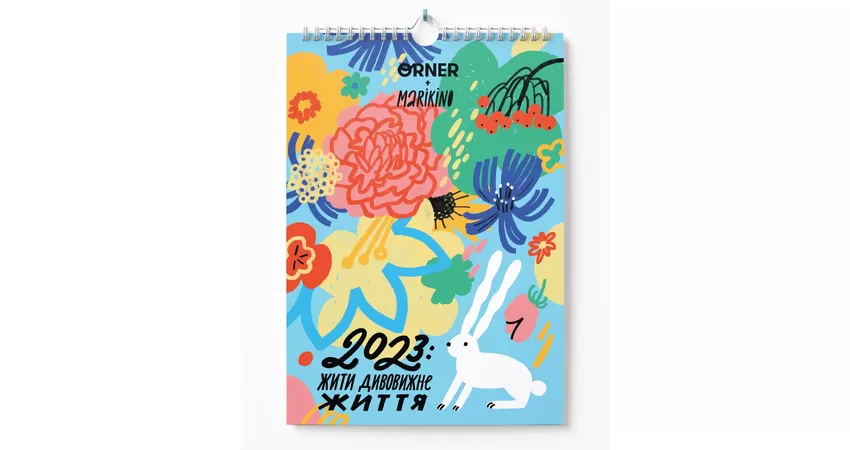 Фото 2 - Настінний календар на 2023 рік ORNER Х Marikino «Жити дивовижне життя»