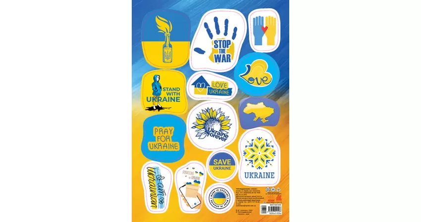 Фото 2 - Стікери MADE IN UKRAINE. I am Ukrainian
