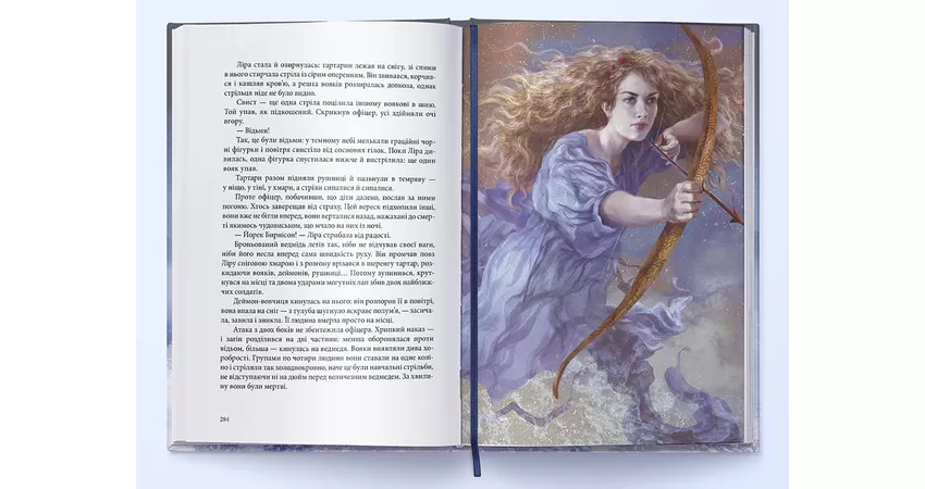 Фото 5 - Північне сяйво Книга 1 Темні матерії (нове видання)