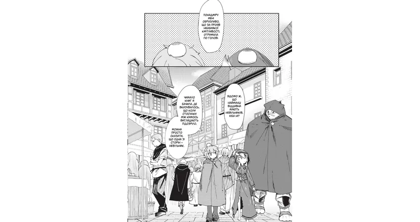 Фото 5 - Книга магії з Нуля. Книга 2