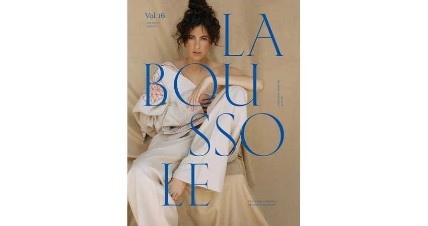Фото 2 - La Boussole Vol.16 Ідентичність