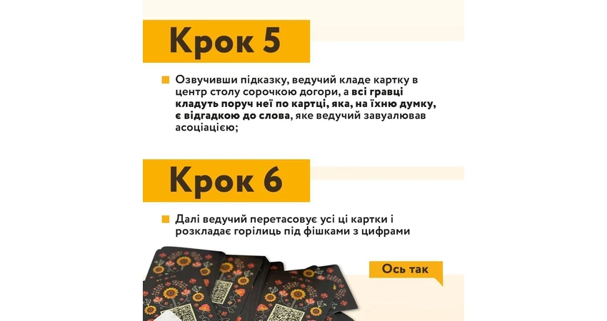 Фото 7 - Солов’їна Оказія