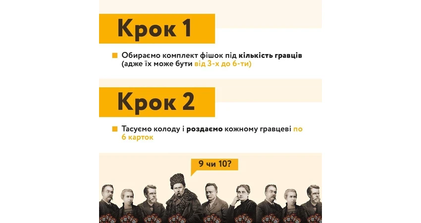Фото 4 - Солов’їна Оказія