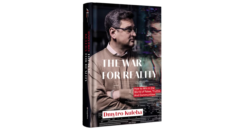 Фото 2 - War for reality: How to win in the world of fakes, truths and communities