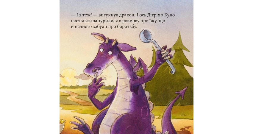 Фото 11 - Піксі-книжка Ласі наїдки від Лицаря й Дракона