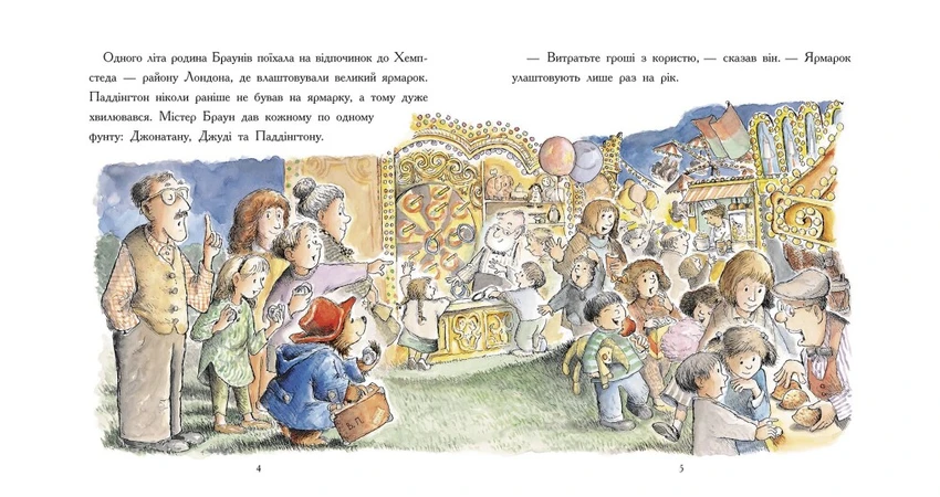 Фото 4 - Ведмежа Паддінгтон. Велика книга історій