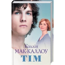 Тім